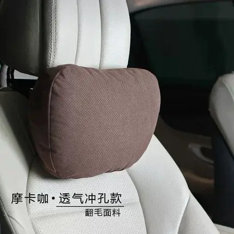 

Car Headrest Maybach Design S Class Ultra Soft Pillow Suede Fabric For Mercedes-Benz 30*22cm Back Cushion Accessories