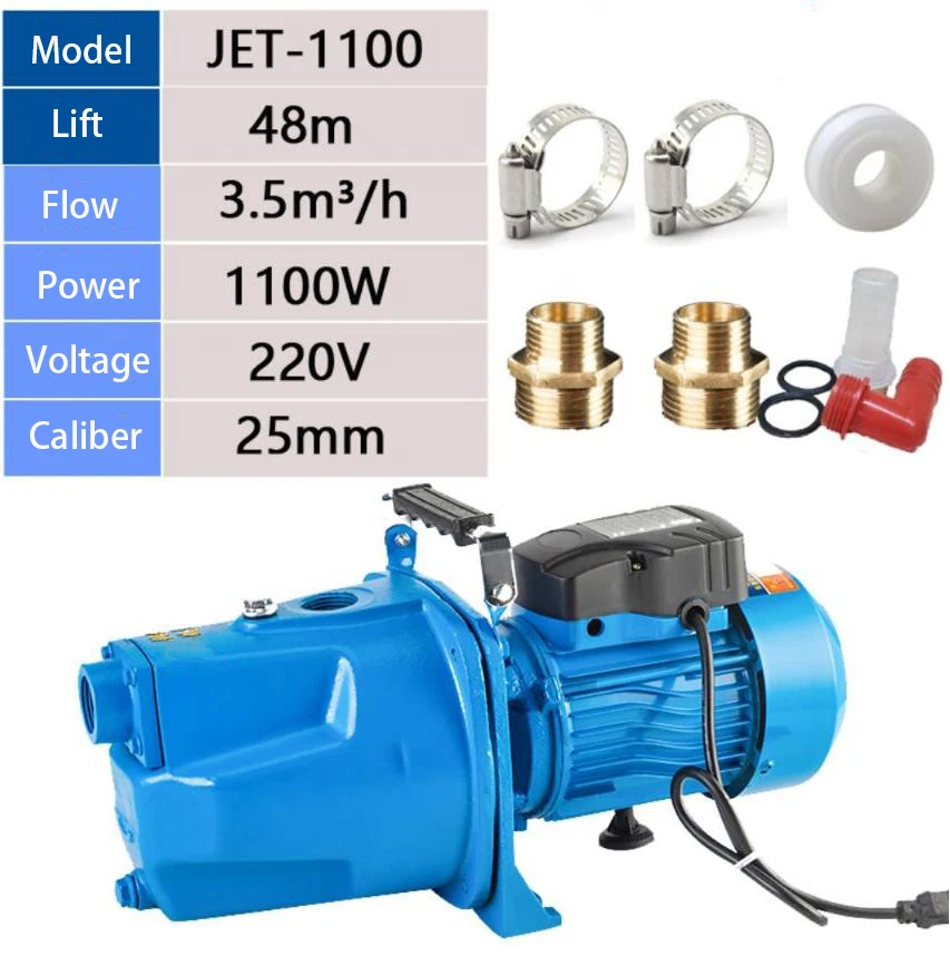 

Intelligent Stainless steel Pressure boost jet Self priming pump Household 220V 1500W Well pump Large suction flow booster pump