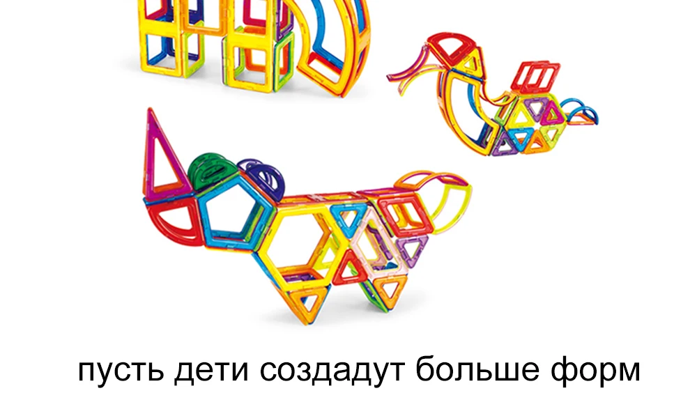 MAGBROTHER Магнитные блоки, развивающие строительные игрушки, Строительный набор, Магнитный конструктор, плитка, набор для детей, MAGBROTHER