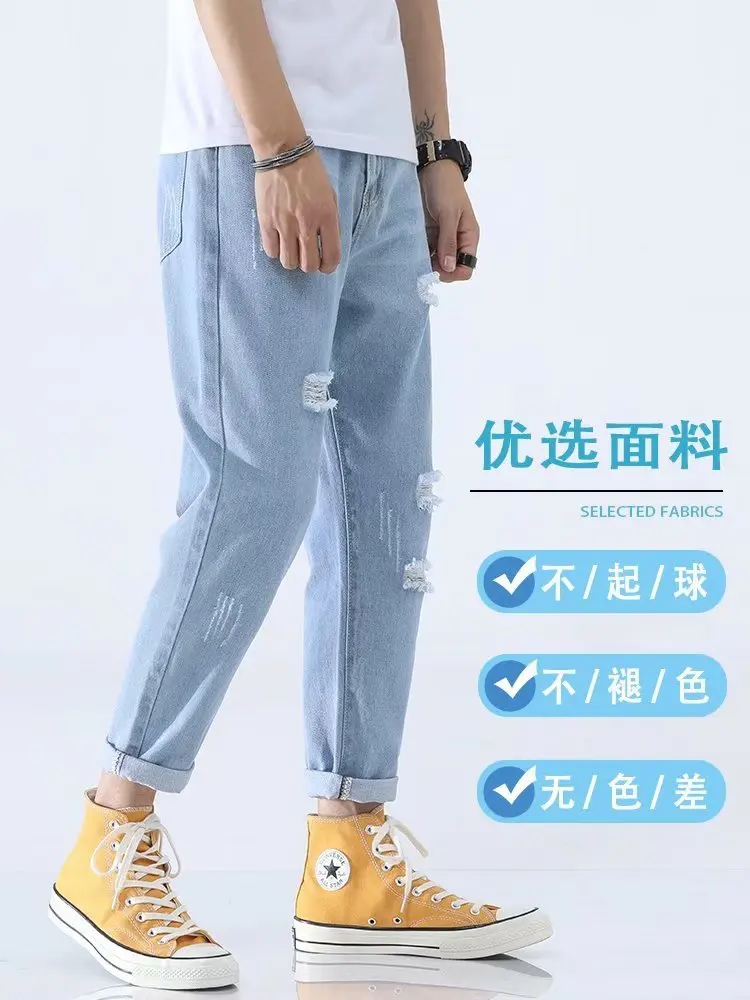 

Nine Part Jeans Man Holes Beggar Loose Joker Light Colour Self-cultivation 9 Part Pants Men Trend Elastic Hip Hop Jeans