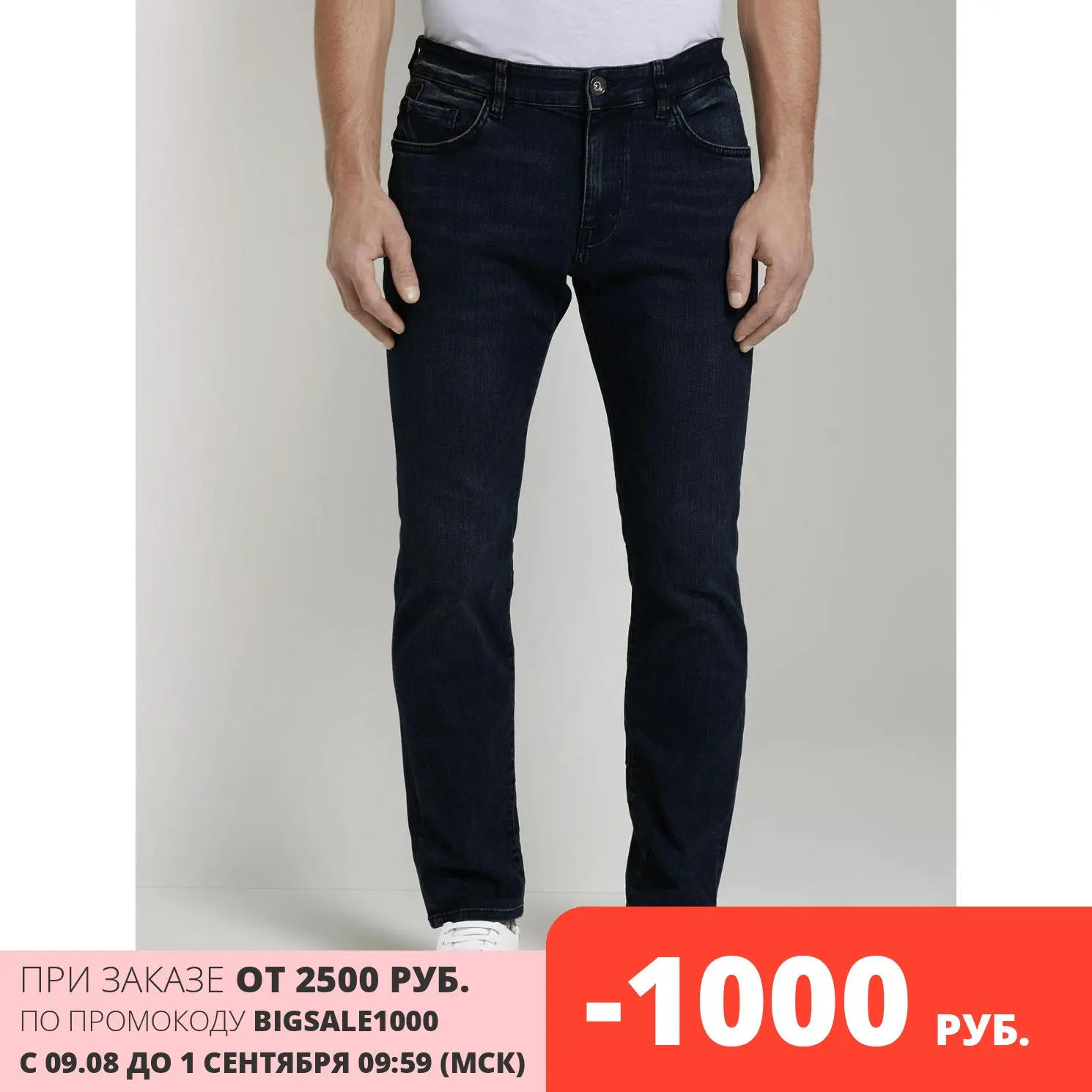 Джинсы мужские|Мужские джинсы| |