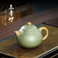 as well joy pot %e3%80%91 yixing recommended rong hua wu pure manual undressed ore pea green sand teapot pomelos pot of 210 cc
