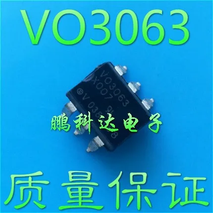 

VO3062 VO3063