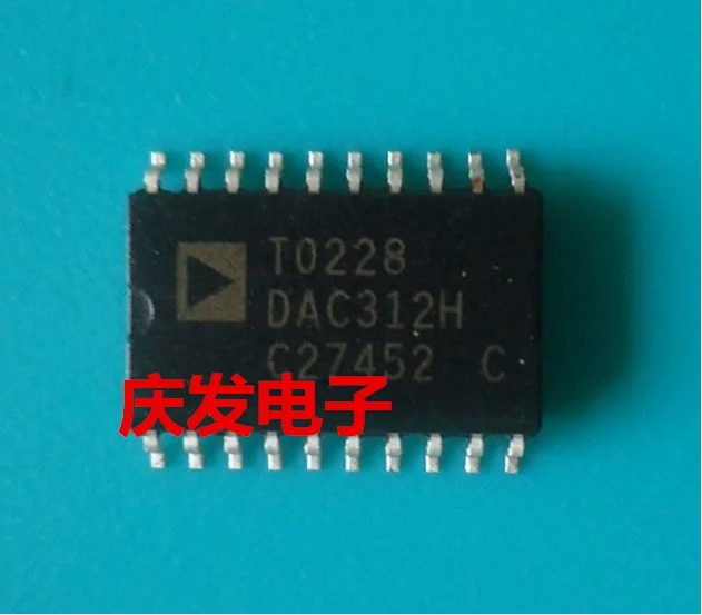 

Бесплатная доставка. DAC312H DAC312HS