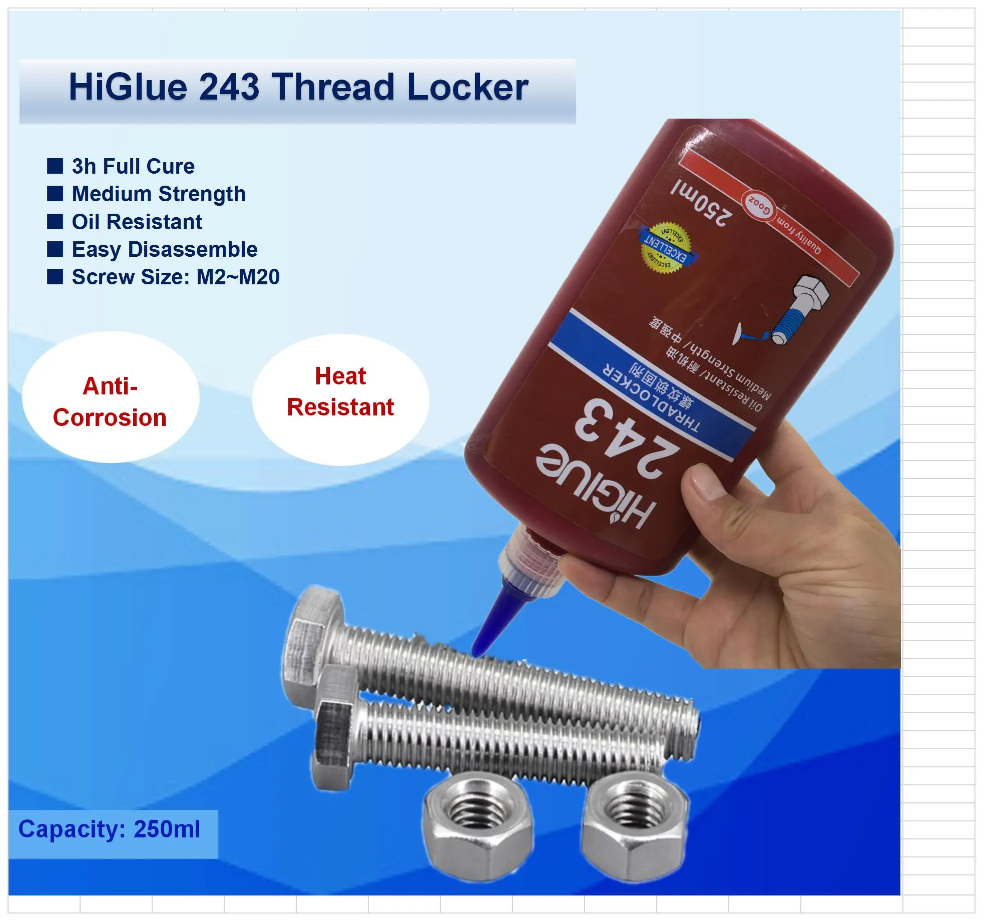 HiGlue 243*250 мл резьбовой ШКАФЧИК Синий съемный шкафчик для вырезания анаэробный