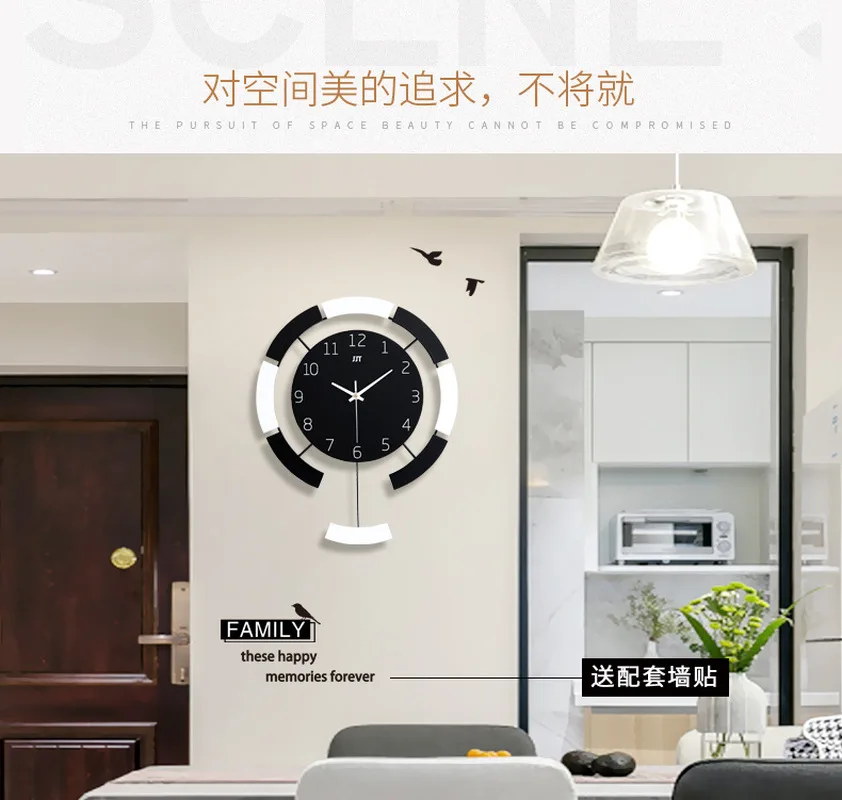 European Minimalist Creative Swing Wall Clock Modern Home Wooden Living Room Mute Clock Fashion Decorative Quartz Clock Hot Gift