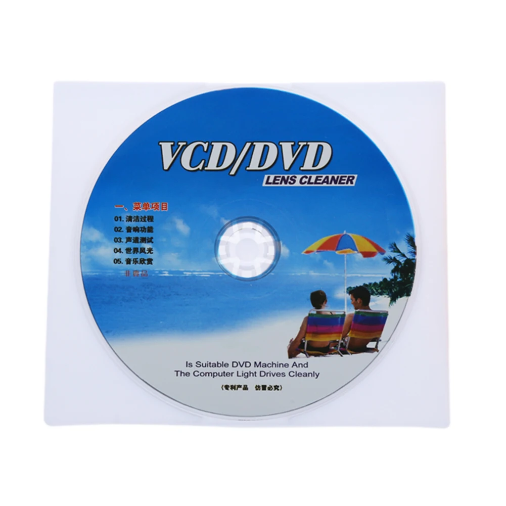 Горячий 1 шт CD VCD DVD плеер очиститель линз удаление пыли чистящие жидкости набор