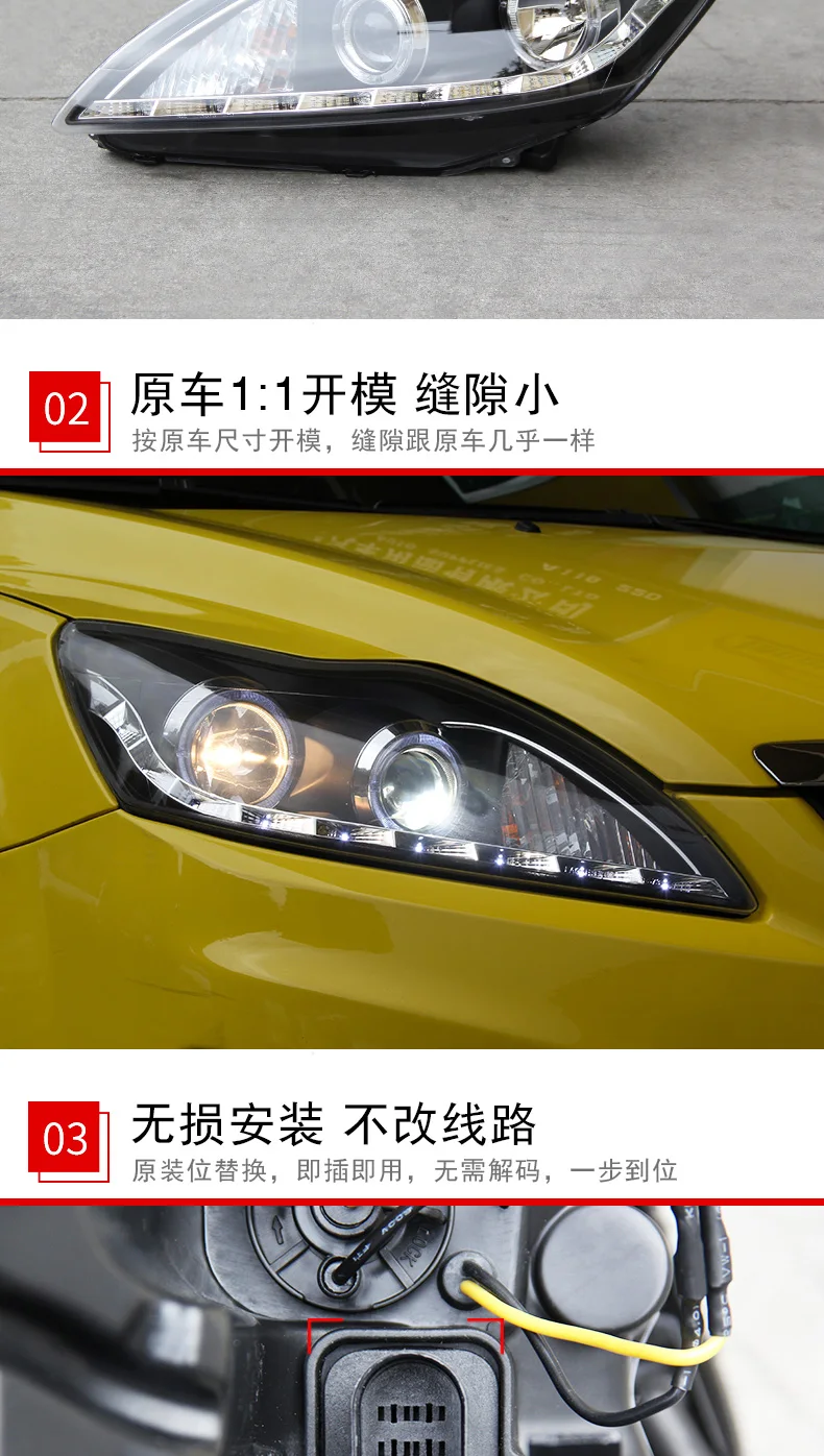 Стайлинг автомобиля фара для Ford Focus фары 2009-2011 Фокус 2 светодиодный фары DRL H7 D2H Hid вариант Ангел глаз би ксеноновая лампа