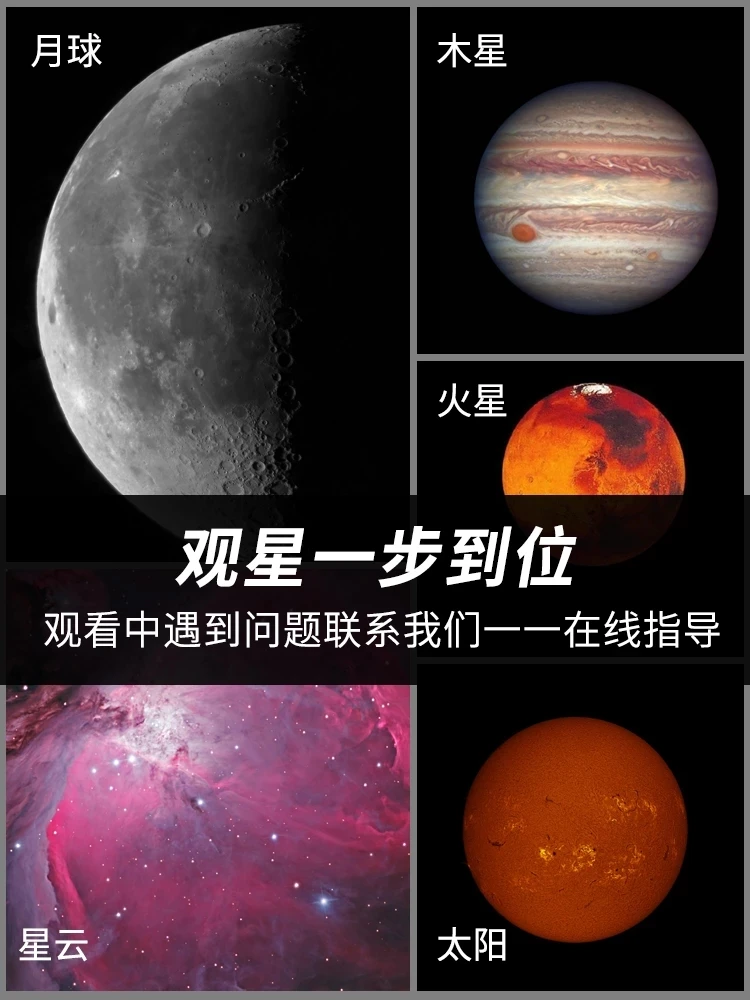 Celestron Профессиональный астромастер 90EQ рефракторный телескоп красная точка