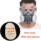 Полулицевая противопылевая маска, многоразовый респиратор со сменными фильтрами для промышленного распыления, покраски, защиты от органических паров