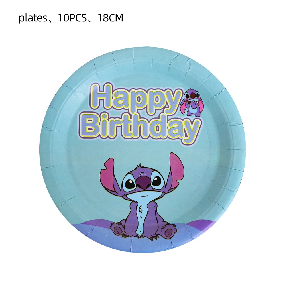

Disney Star Baby Theme Party Supplies Children's Birthday Party theme series disposable tableware Lilo & Stitch Party Decor