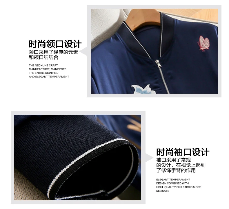 

New silk short coat jacket female spring collar heavy industry high-end mulberry silk embroidery printed baseball uniform 2021 t