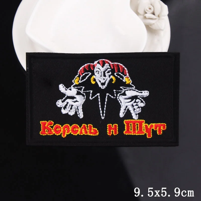 Термоклейкие нашивки значки вышитые с надписями для одежды рок-группы наклейки в