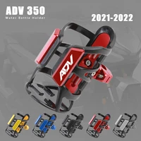 motorcycle water bottle holder adv350 aluminum pom drink cup mount scooter accessories for honda adv 350 2021 2022