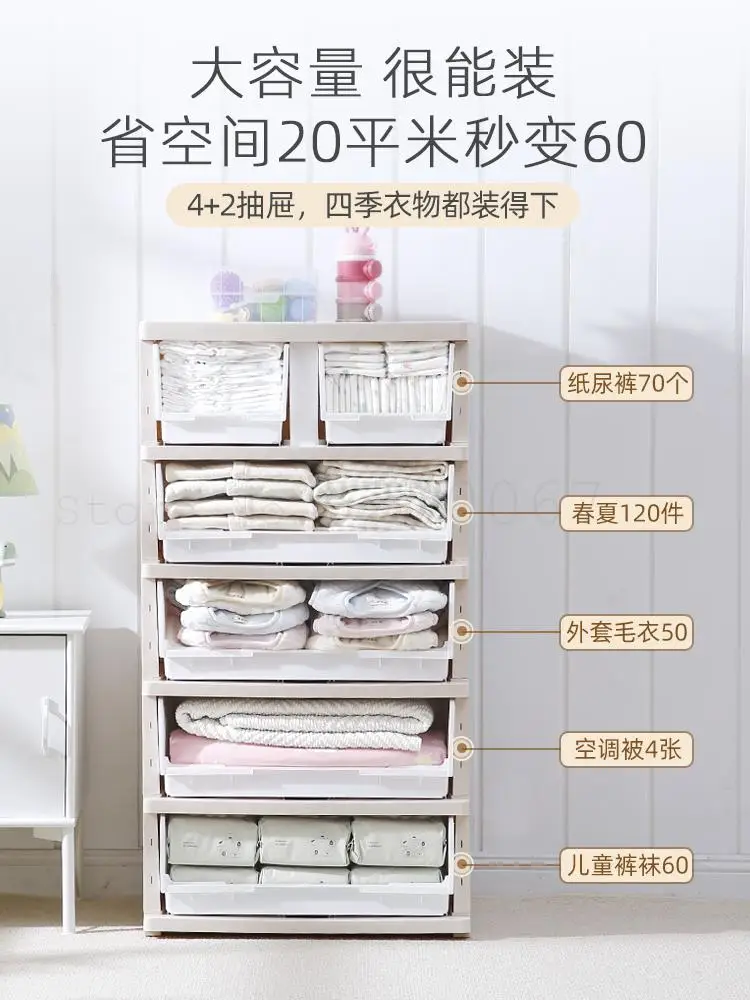 Шкаф для хранения ящика детский шкаф малыша детей утолщенный комод |