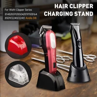2021 barber tools charging accessories cordless hair clipper charging dock stand for wahl clipper magic senior andis d8