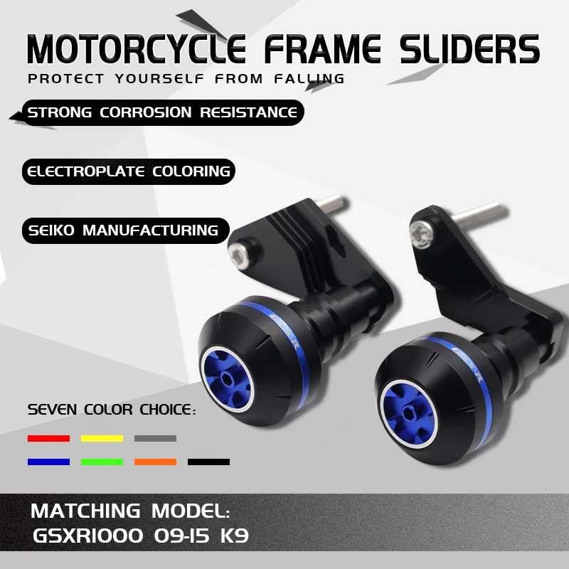 Мотоциклетная алюминиевая рама с ЧПУ ползунки защита от падения для GSXR1000 K9 GSXR 1000