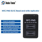 Двухчастотный Дубликатор ICID 13,56 МГц RFID-ридер NFC считыватель смарт-карт, записывающий дубликатор