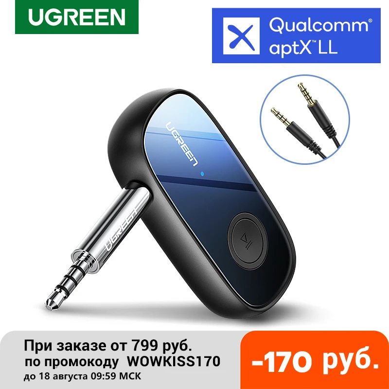 

Приемник Bluetooth UGREEN aptX LL, беспроводной адаптер Bluetooth 5,0 для автомобиля, портативный беспроводной аудиоадаптер 3,5 мм Aux с микрофоном