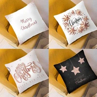 personalized merry christmas pillowcase rose gold snowflake cover pillows decoration geometry star sofa ball cushion marble t8w4