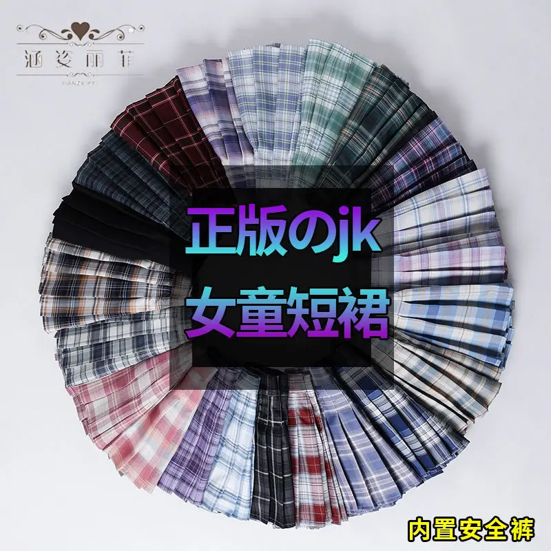 

Japanese Women Jk Skirts High Waist Students School Uniform Pleated A-Line Mini Plaid Harajuku Preppy Skirts For Little Girls