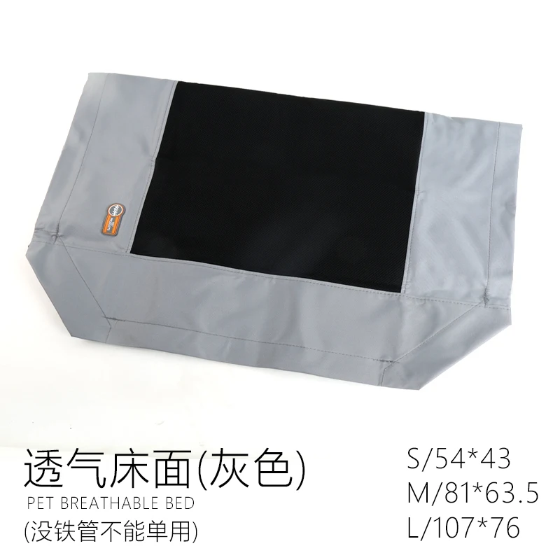 Влагонепроницаемая кровать для собак размер среднего размера d сетка дышащая