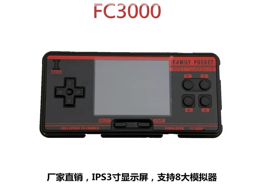 FC3000 портативная игровая видео приставка 8 бит 2g симулятор памяти белая машина