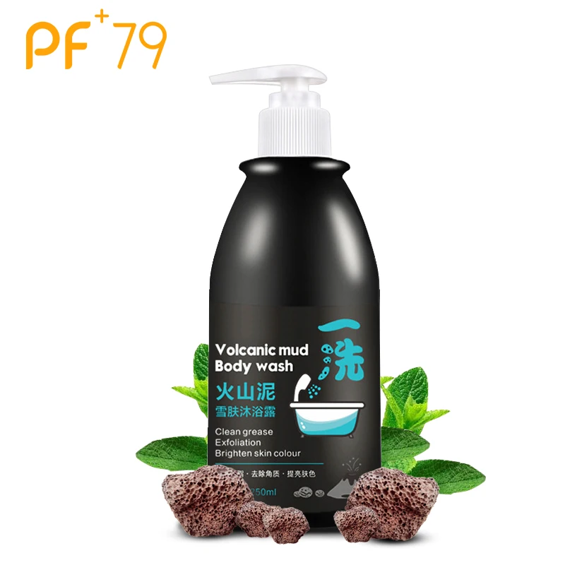 PF79 250 мл вулканическая грязь для мытья тела чистая смазка Отшелушивающий