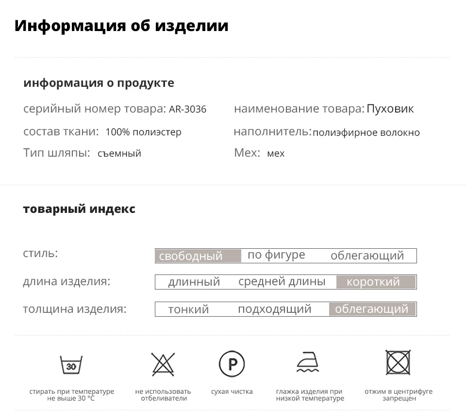 Astrid Зима новое поступление пуховик женский толстый хлопок свободная одежда высококачественная модная женская зимняя куртка AR-3036