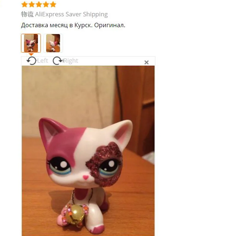 Оригинальная Lps игрушка для домашних животных бесплатная доставка