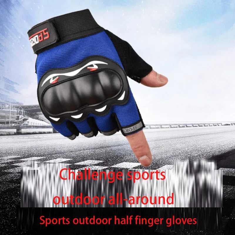 Велосипедные перчатки для велосипеда противоударные дышащие мужские и женские