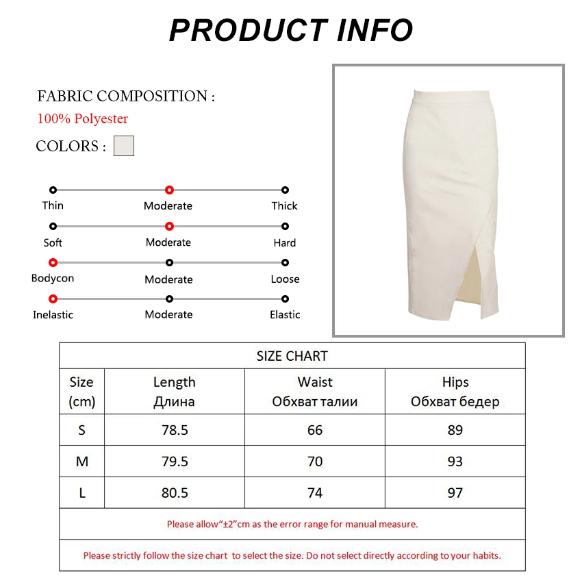 IEMUH Повседневная бежевая Однотонная юбка миди с разрезом Женская длинная высокой