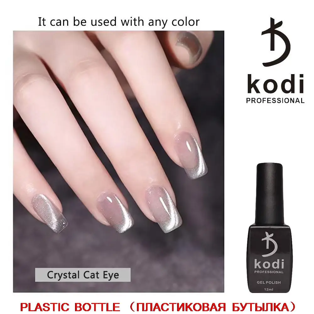 

Желейный Магнитный полуперманентный магнитный лак KODI кошачий глаз, 12 мл