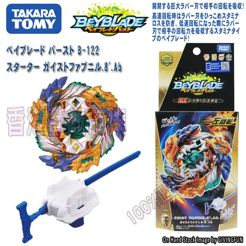 TOMY B122 Takara Tomy Beybladeburst GT B131 B139 B150 Арена Металл Fusion Бог волчок Bey Bay Burst игрушки - Цвет: TOMY B122
