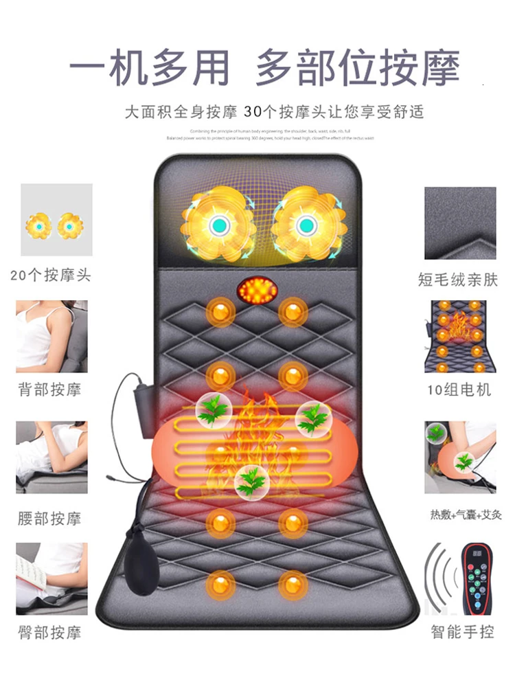 Cervical Vertebra Massage Many Devices Function Whole Body Neck Waist Shoulder Back Electric Cushion Car Household |