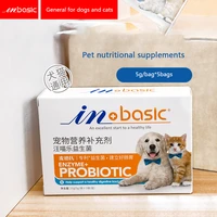 pet probiotics gastrointestinal po for dogs and cats special conditioning for gastrointestinal diarrhea vomiting diarrhea con