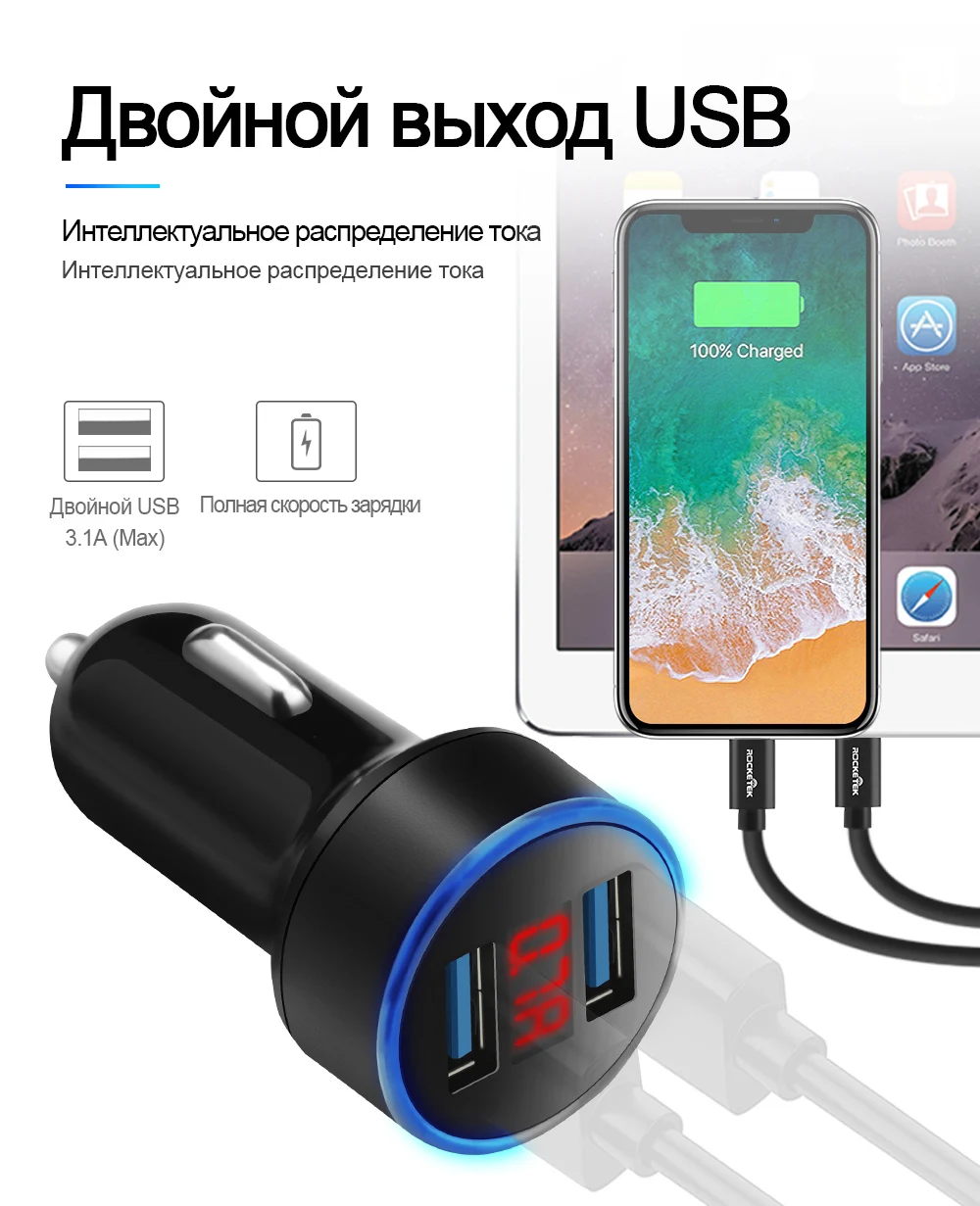Rocketek мини двойной зарядное устройство usb 3.1A 5 V ЖК-дисплей Дисплей Универсальный телефон автомобиль Зарядное устройство для Xiaomi samsung S8 iPhone X 8 Plus Tablet