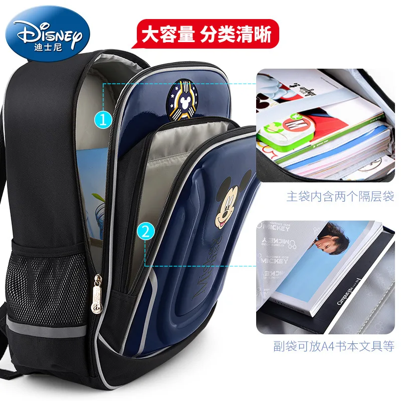 Оригинальная школьная сумка Disney для начальной школы Детский рюкзак мальчиков 13