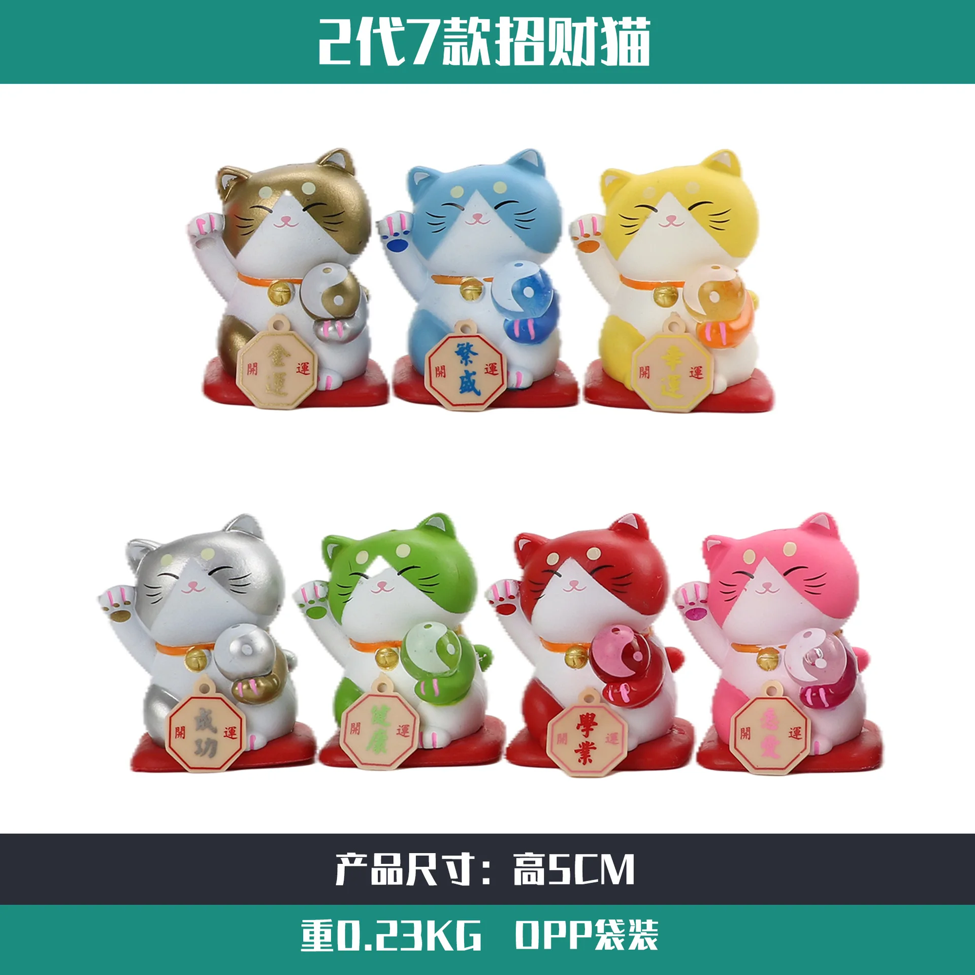 

7 Models Plutus Cat Home Furnishings Car Ornaments Accessories Lovely Small Gift Car Decoration Funny Toys Present Children