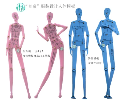 

4pcs set Fashion Drawing Ruler Garment Design of Human Body Dynamic Hand Drawing Template Ruler male female Effect Style