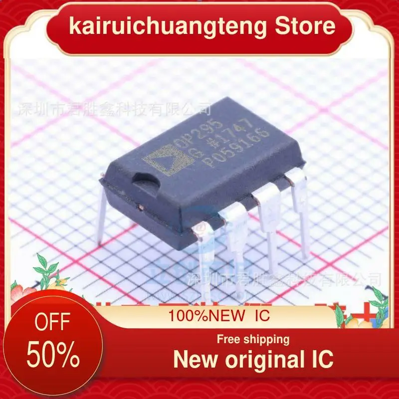 

（1PCS） OP295GP OP295GPZ OP295 New original IC