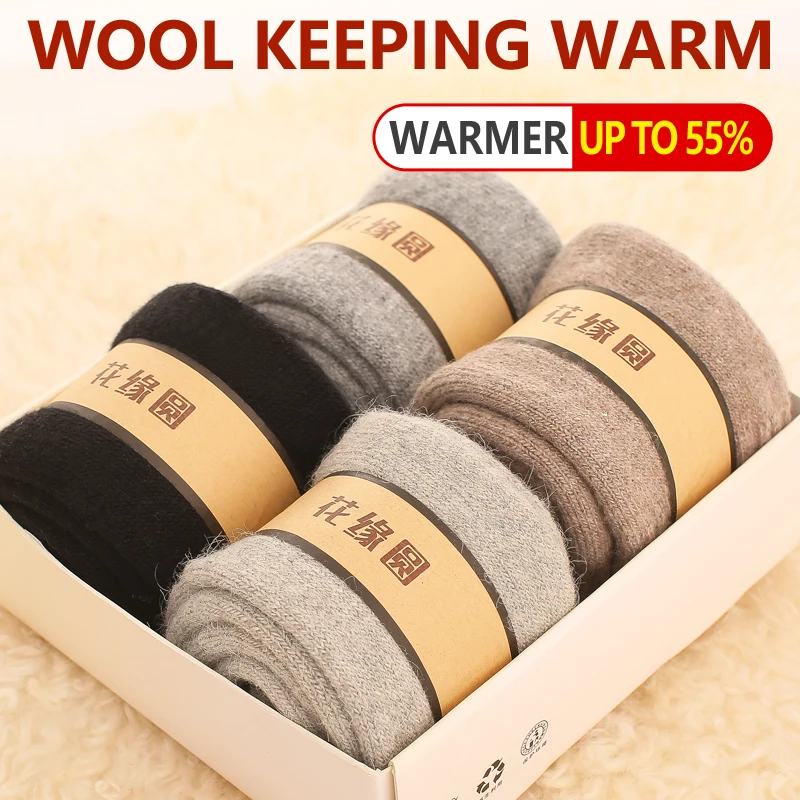 Мужские толстые носки сезон осень зима теплые однотонные из шерсти мериноса