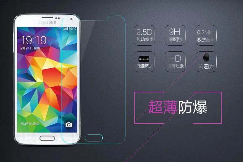 200 шт 9H Премиум Закаленное стекло протектор экрана для Samsung Galaxy S5/S6 без розничной