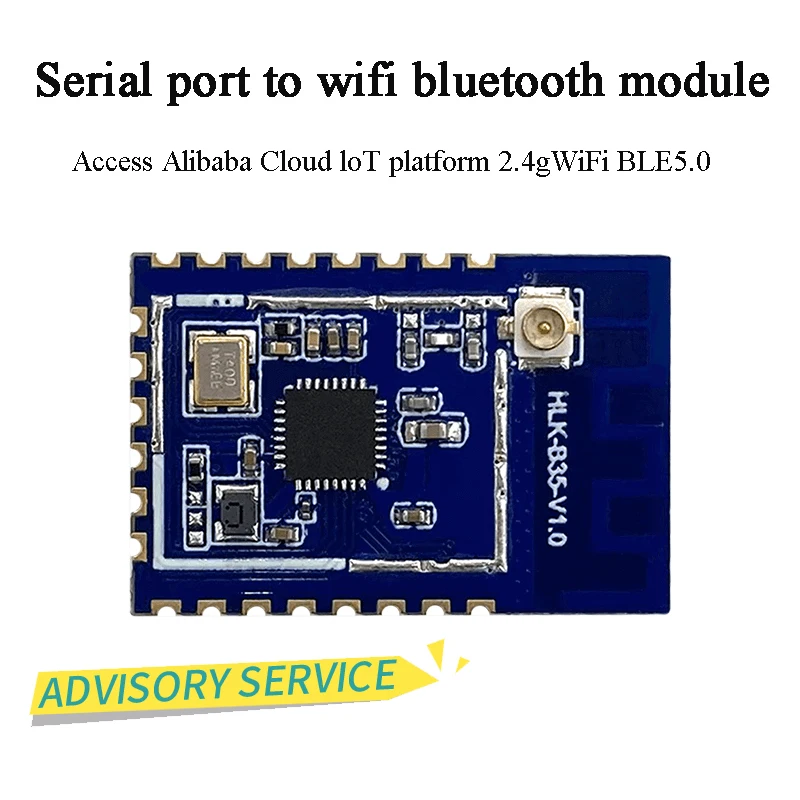 Последовательный порт для Wi-Fi Bluetooth двухрежимный модуль B35 небольшого размера и с
