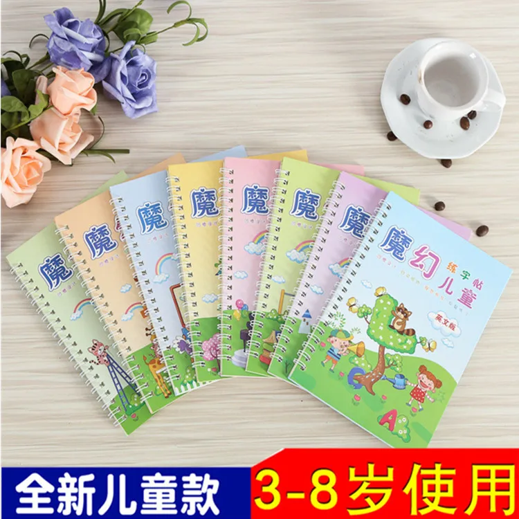 8 шт./компл. Для детей тетрадь для практики количество детских садов-буквы данные