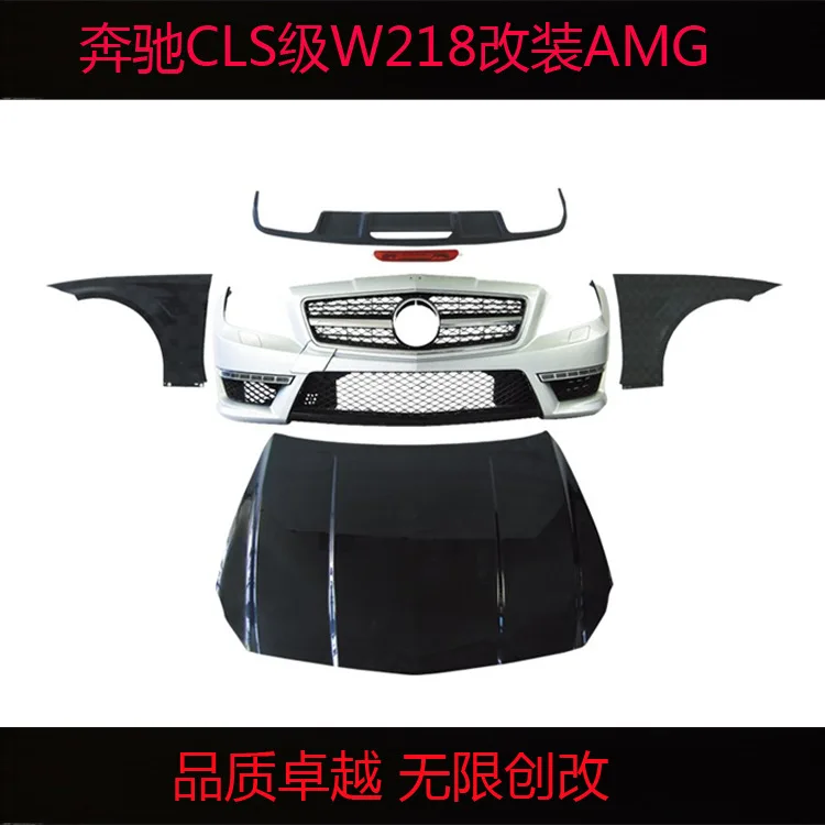 

2020 Suitable For Cls63amg New Big C218 / W218 Modified Mercedes Cls Changed Amg Surround