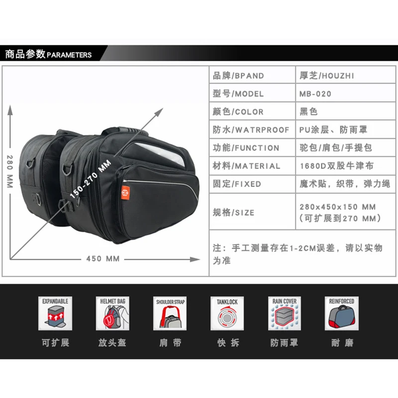 

Motorcycle Accessories