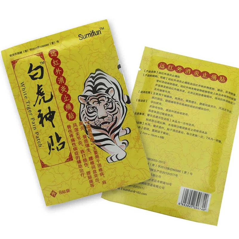 JETTING Горячая продажа 8 шт Белый Тигр Китайский традиционный артрит облегчение