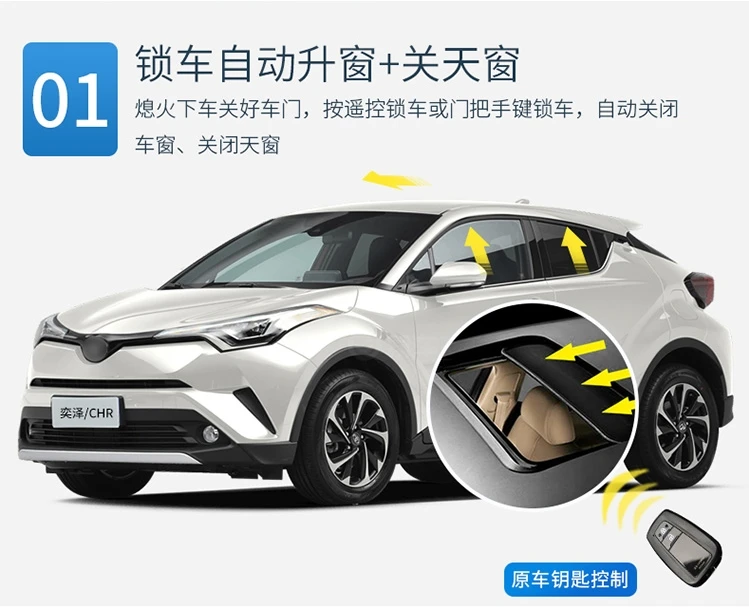 OBD Авто Окно доводчик автомобиля стекло двери люк открытие закрывающий модуль системы для Toyota C-HR CHR