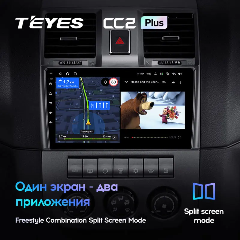 TEYES CC2L и CC2 Plus Штатная магнитола For УАЗ Патриот УАЗ-3163 рестайлинг UAZ Patriot 2012 - 2016 Android